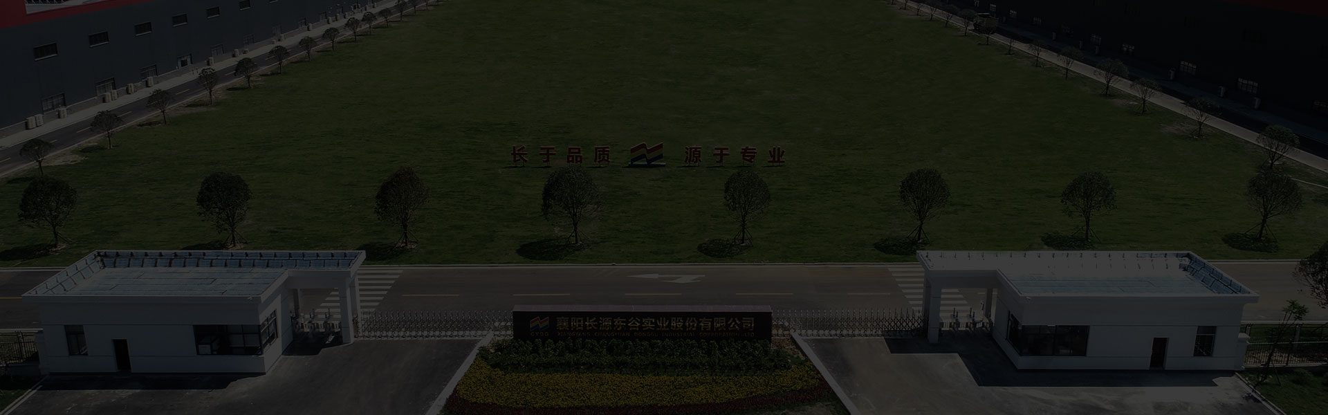 抖圈东谷实业